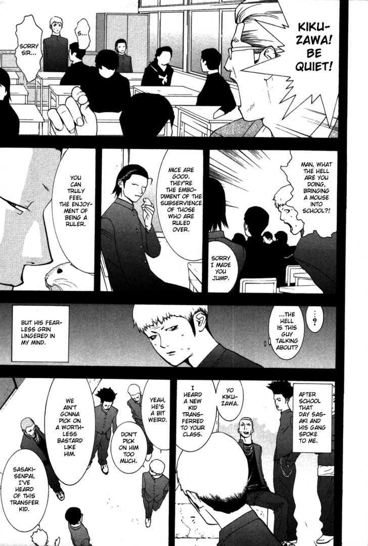 Read Liar Game chapter 39 image 11 on Lezhin