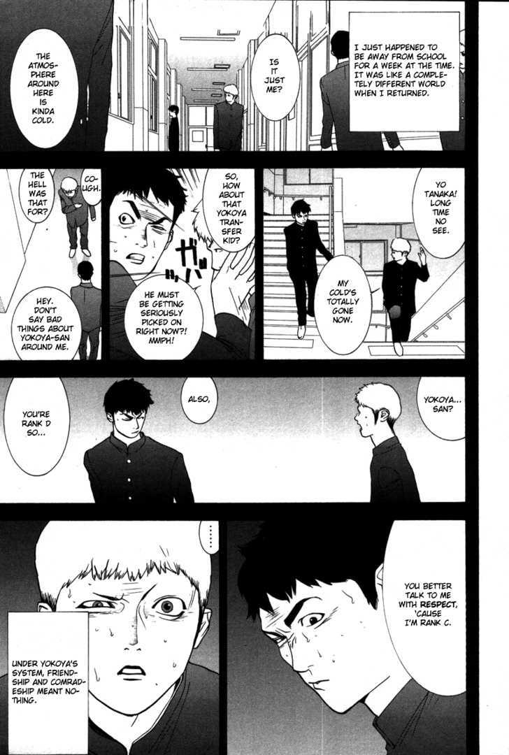 Read Liar Game chapter 39 image 19 on Lezhin