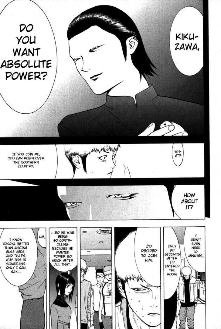 Read Liar Game chapter 39 image 23 on Lezhin