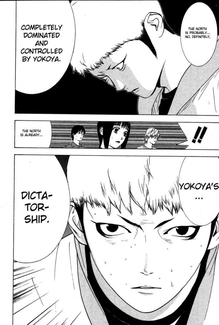 Read Liar Game chapter 39 image 24 on Lezhin