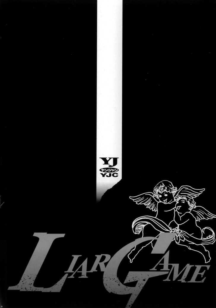 Read Liar Game chapter 39 image 4 on Lezhin
