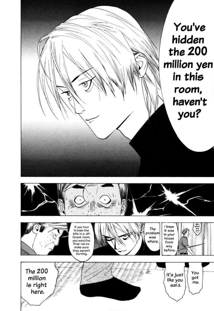 Read Liar Game chapter 4 image 12 on Lezhin