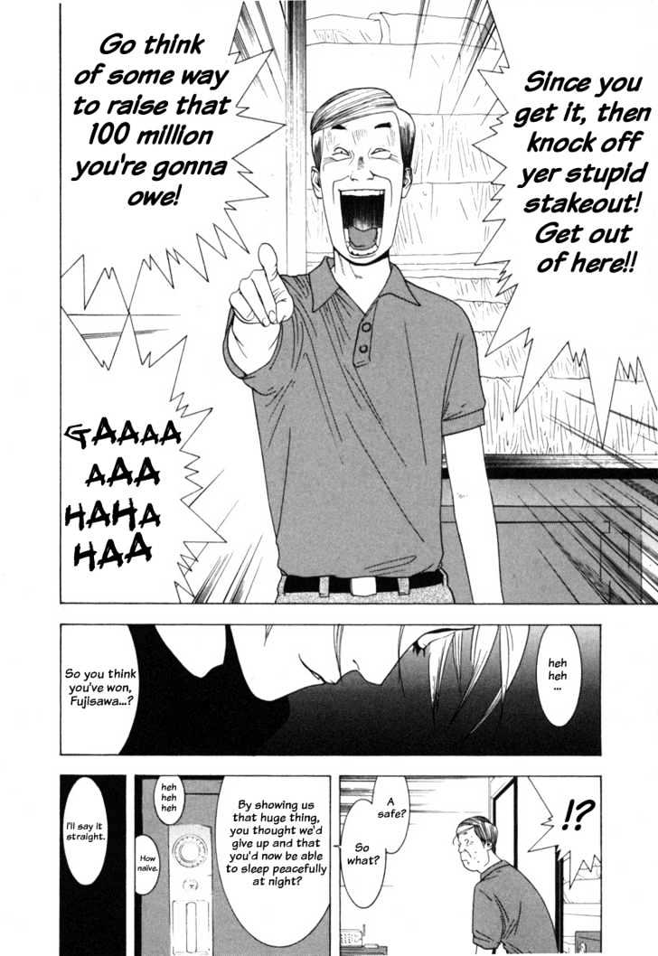 Read Liar Game chapter 4 image 16 on Lezhin