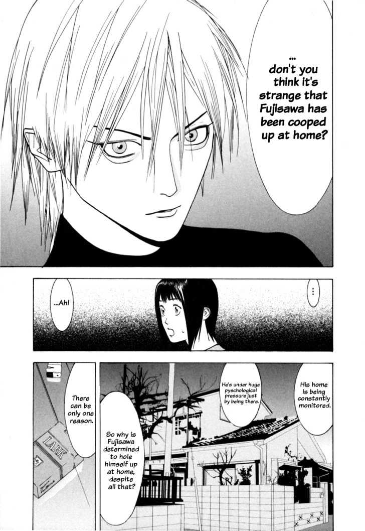 Read Liar Game chapter 4 image 3 on Lezhin