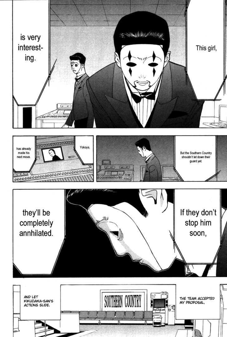 Read Liar Game chapter 40 image 10 on Lezhin