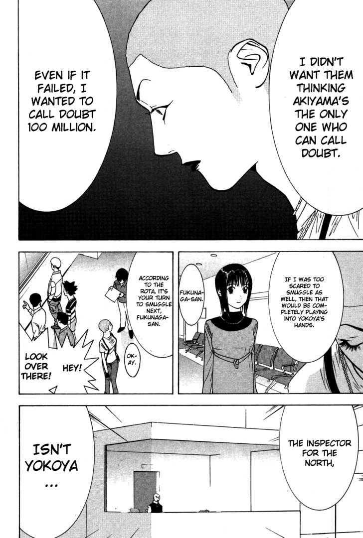 Read Liar Game chapter 40 image 14 on Lezhin