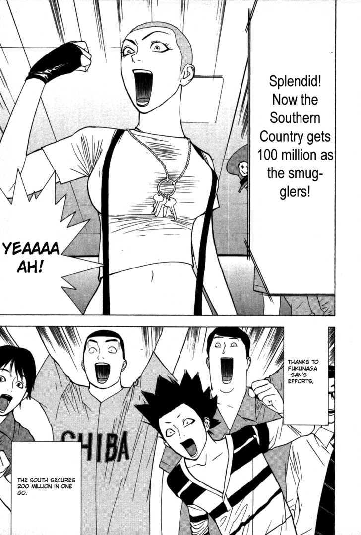 Read Liar Game chapter 40 image 17 on Lezhin