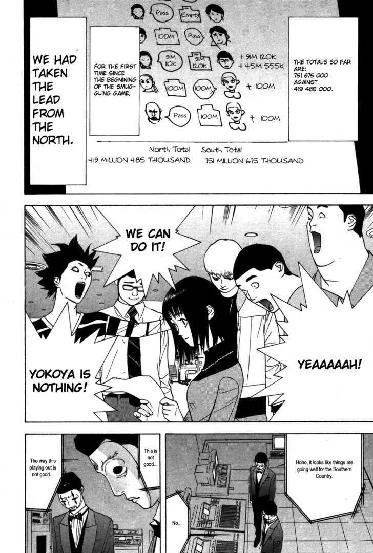 Read Liar Game chapter 40 image 18 on Lezhin