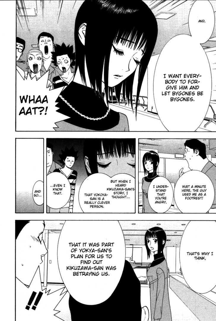 Read Liar Game chapter 40 image 6 on Lezhin