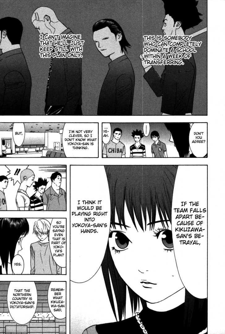 Read Liar Game chapter 40 image 7 on Lezhin
