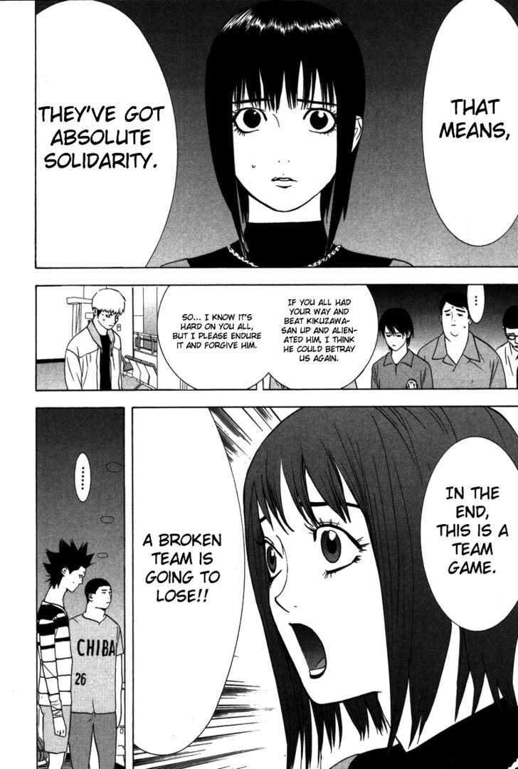 Read Liar Game chapter 40 image 8 on Lezhin