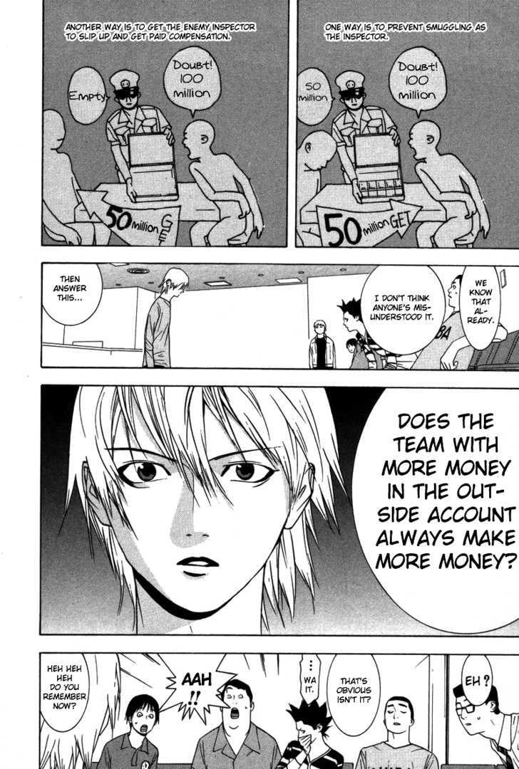 Read Liar Game chapter 41 image 13 on Lezhin