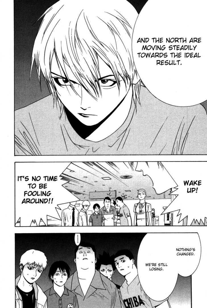 Read Liar Game chapter 41 image 19 on Lezhin