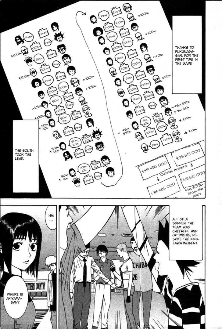 Read Liar Game chapter 41 image 2 on Lezhin