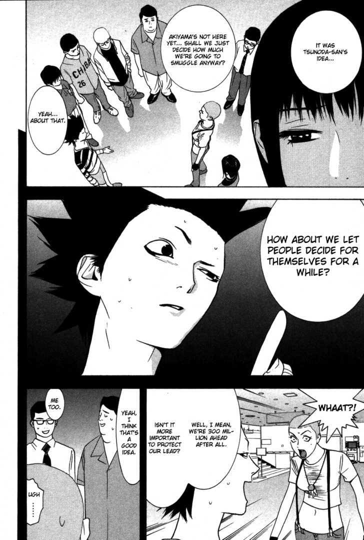 Read Liar Game chapter 41 image 5 on Lezhin
