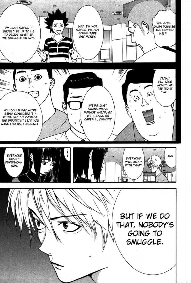 Read Liar Game chapter 41 image 6 on Lezhin