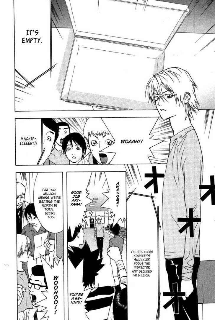 Read Liar Game chapter 42 image 10 on Lezhin