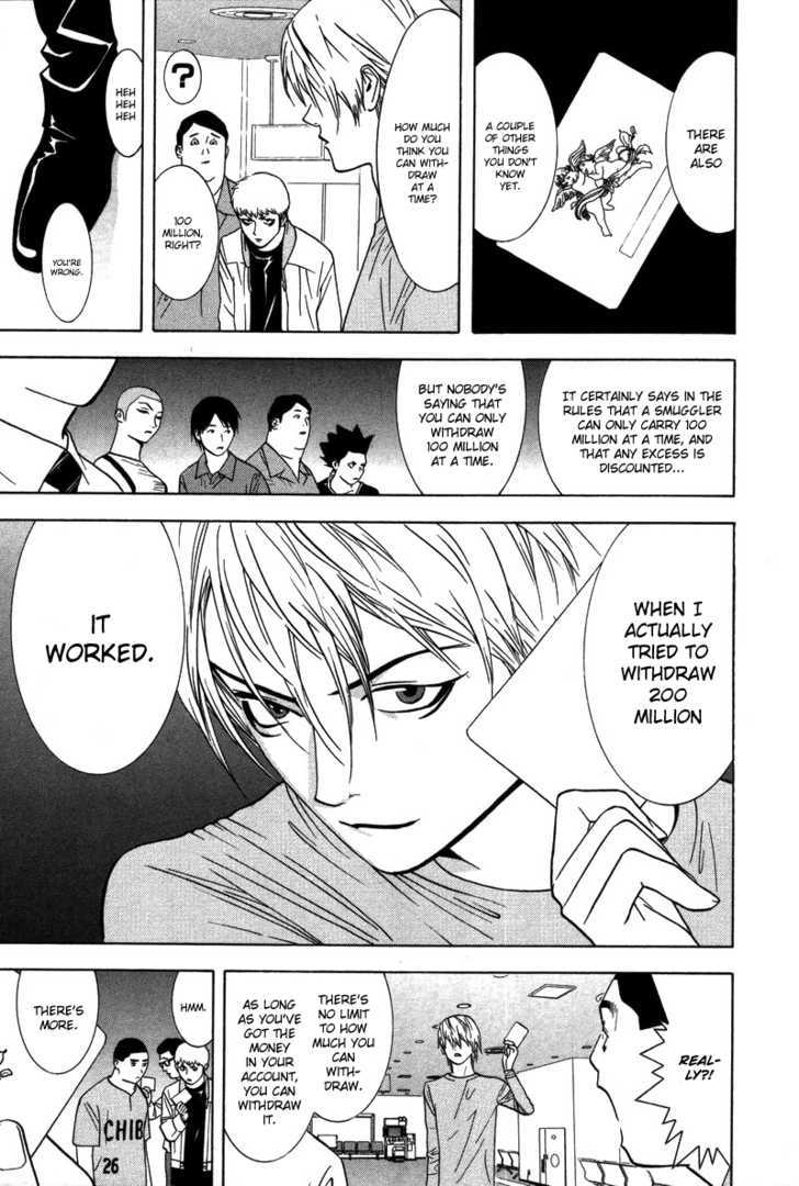 Read Liar Game chapter 42 image 13 on Lezhin