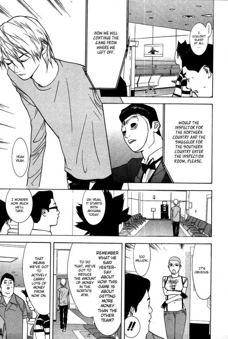 Read Liar Game chapter 42 image 5 on Lezhin