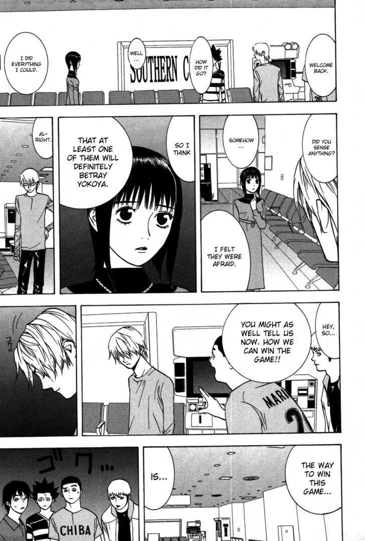 Read Liar Game chapter 43 image 11 on Lezhin