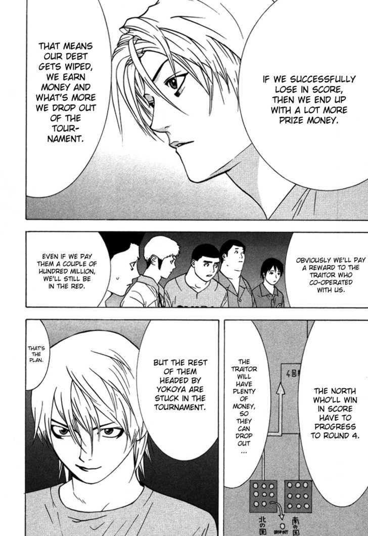 Read Liar Game chapter 43 image 16 on Lezhin
