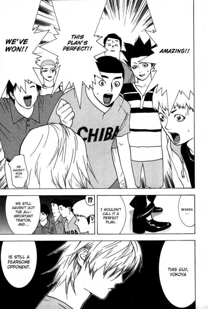 Read Liar Game chapter 43 image 17 on Lezhin