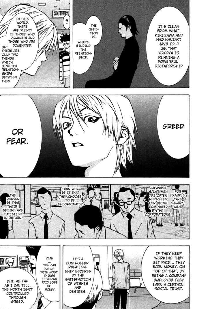 Read Liar Game chapter 43 image 5 on Lezhin