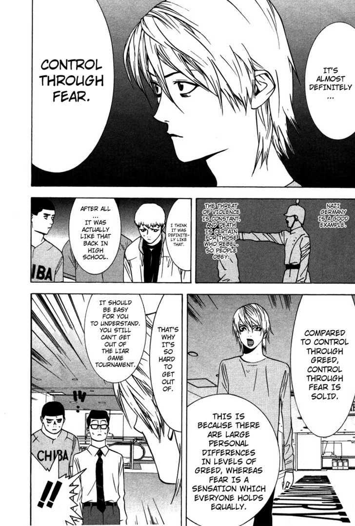 Read Liar Game chapter 43 image 6 on Lezhin
