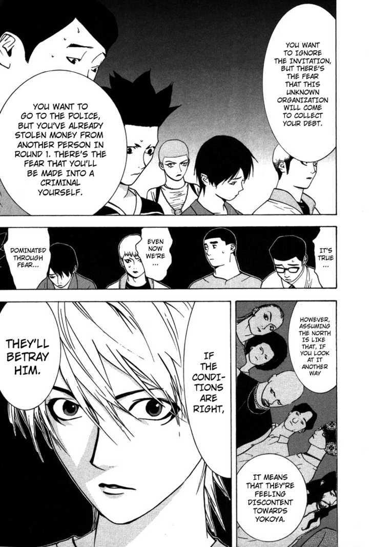 Read Liar Game chapter 43 image 7 on Lezhin