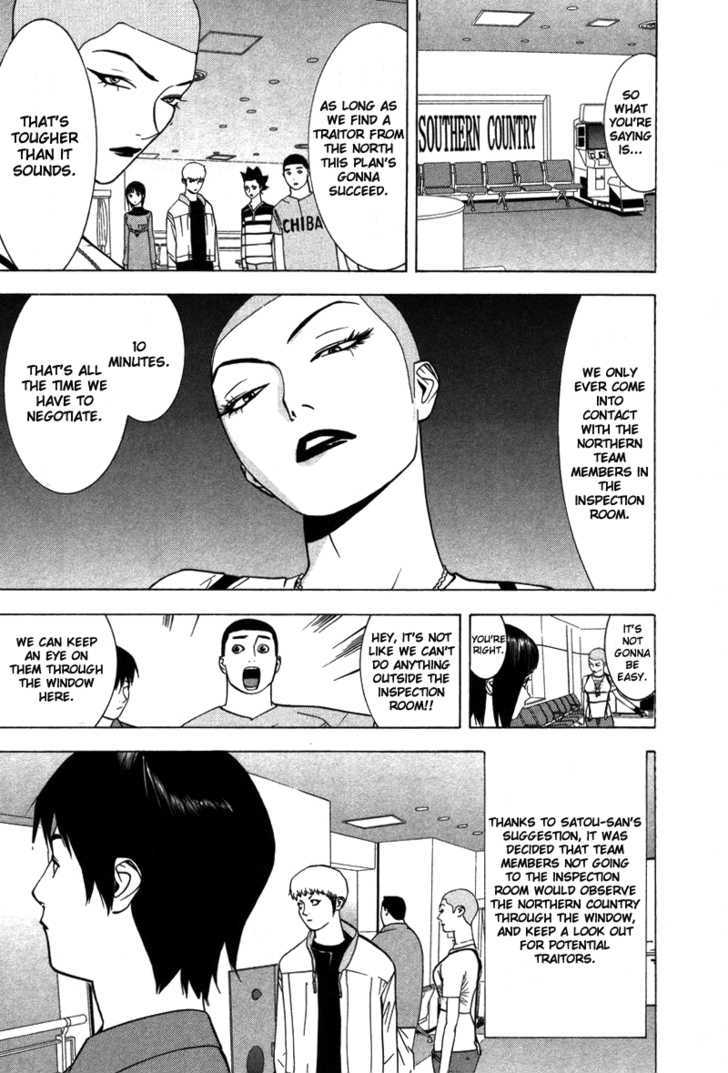 Read Liar Game chapter 44 image 1 on Lezhin