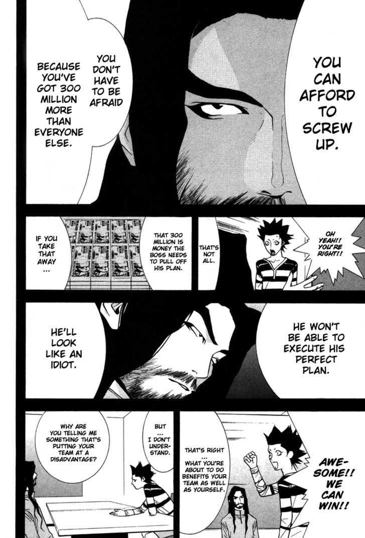 Read Liar Game chapter 44 image 11 on Lezhin