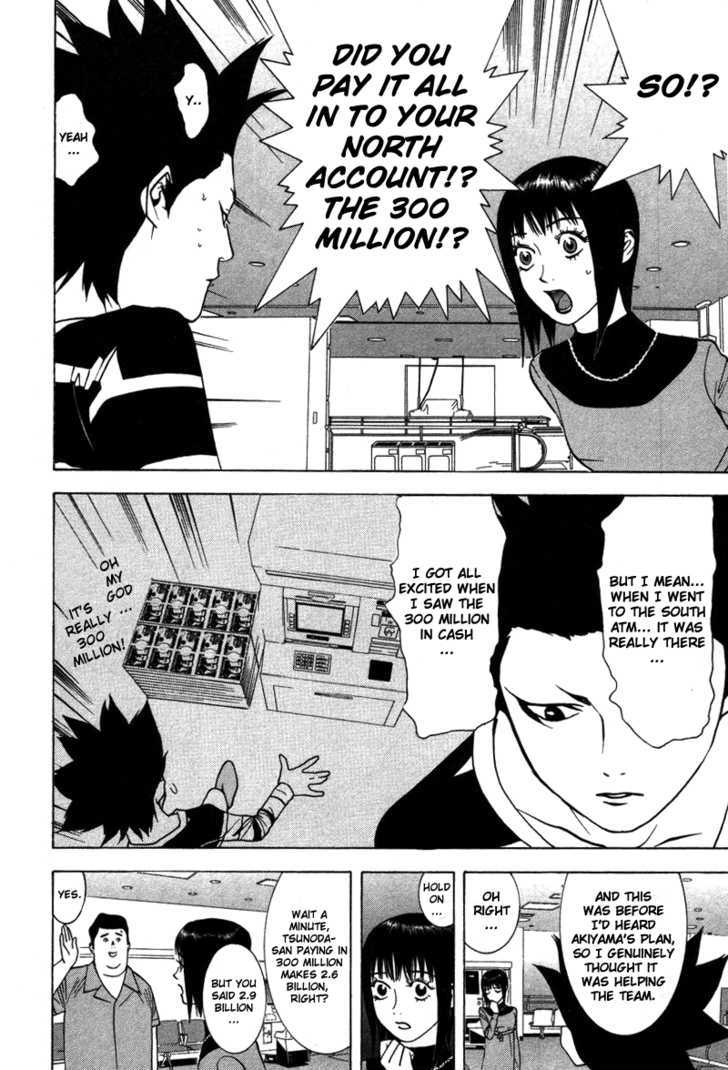 Read Liar Game chapter 44 image 13 on Lezhin