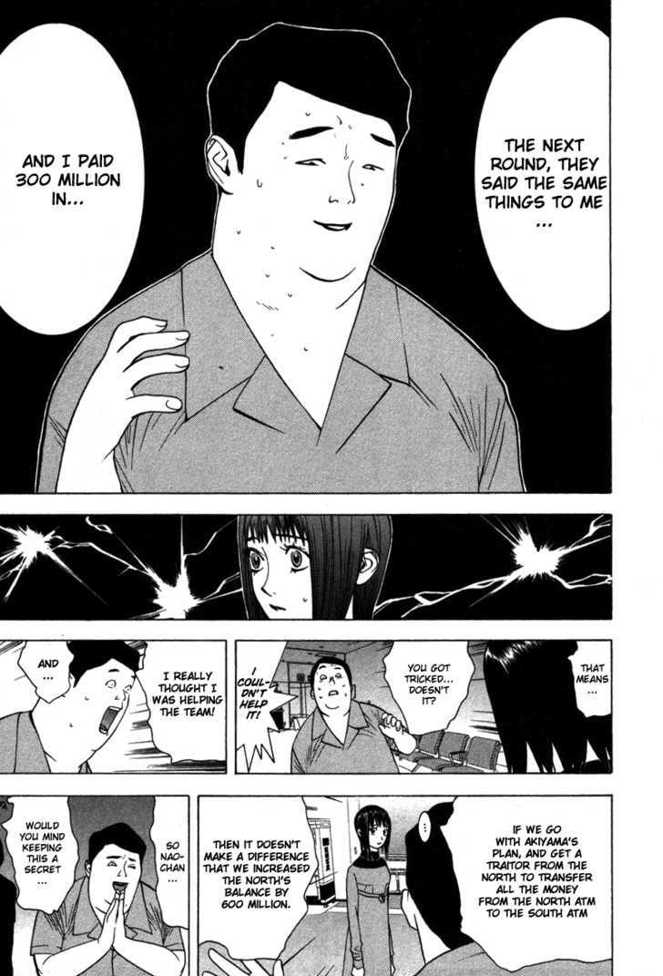 Read Liar Game chapter 44 image 14 on Lezhin