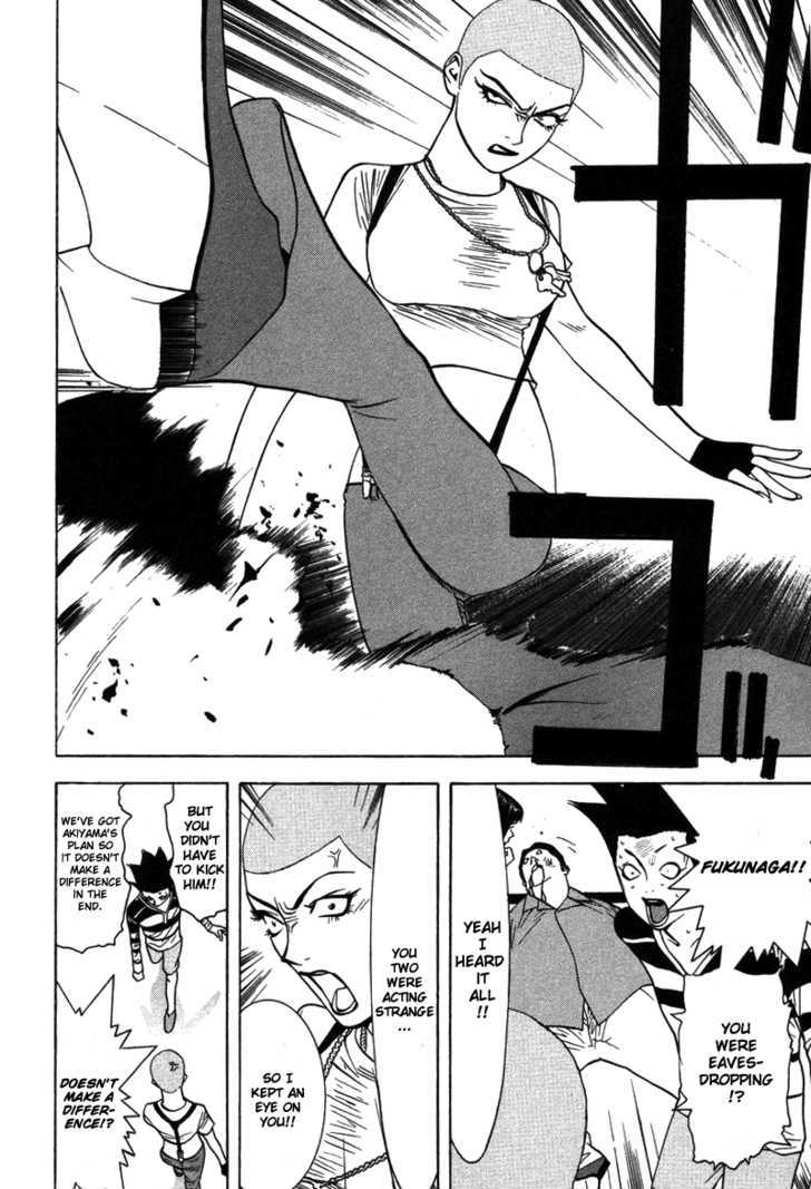 Read Liar Game chapter 44 image 15 on Lezhin