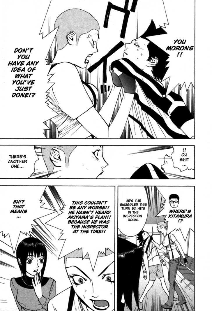 Read Liar Game chapter 44 image 16 on Lezhin