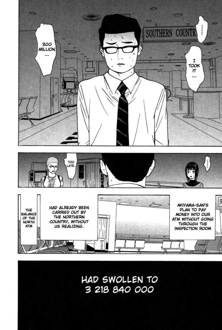 Read Liar Game chapter 44 image 17 on Lezhin