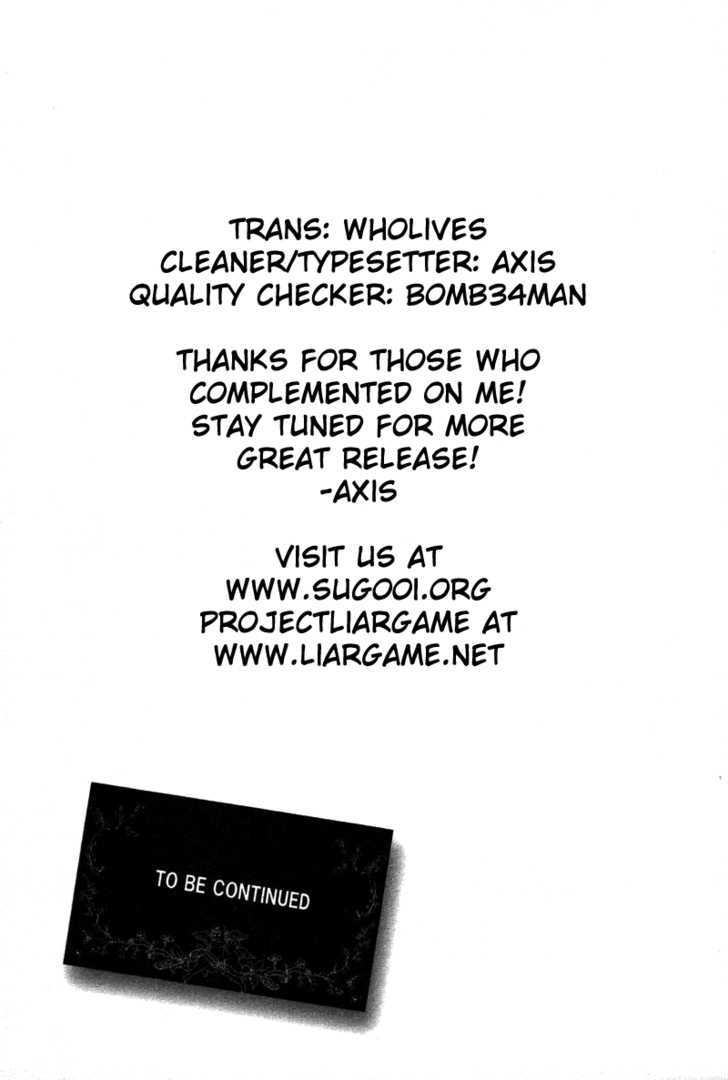 Read Liar Game chapter 44 image 18 on Lezhin