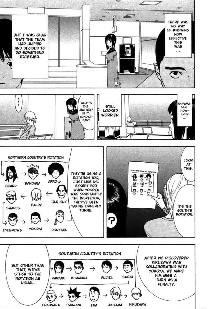 Read Liar Game chapter 44 image 2 on Lezhin