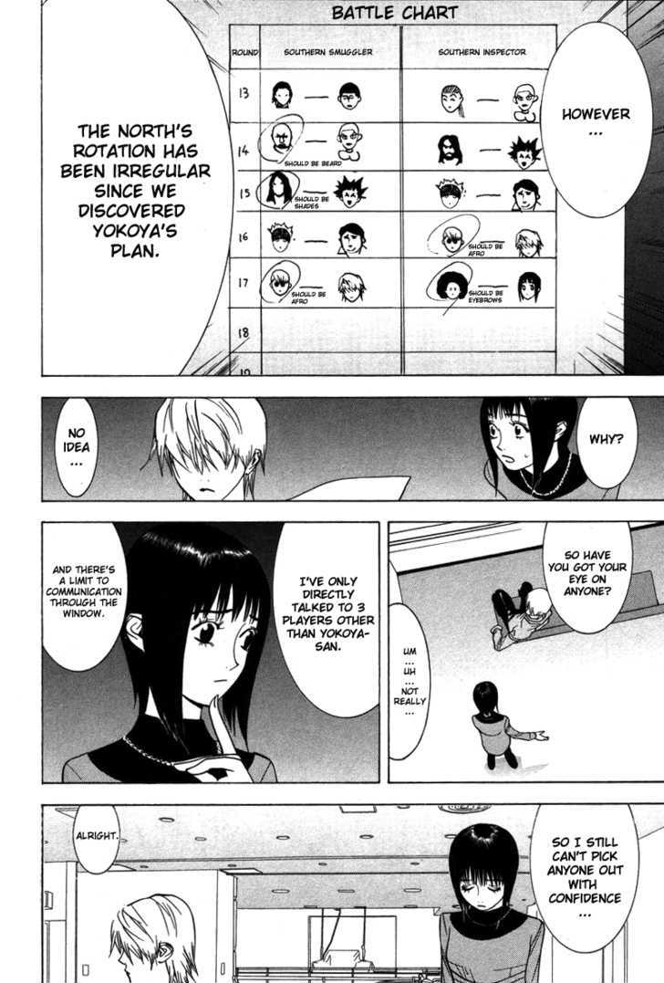 Read Liar Game chapter 44 image 3 on Lezhin