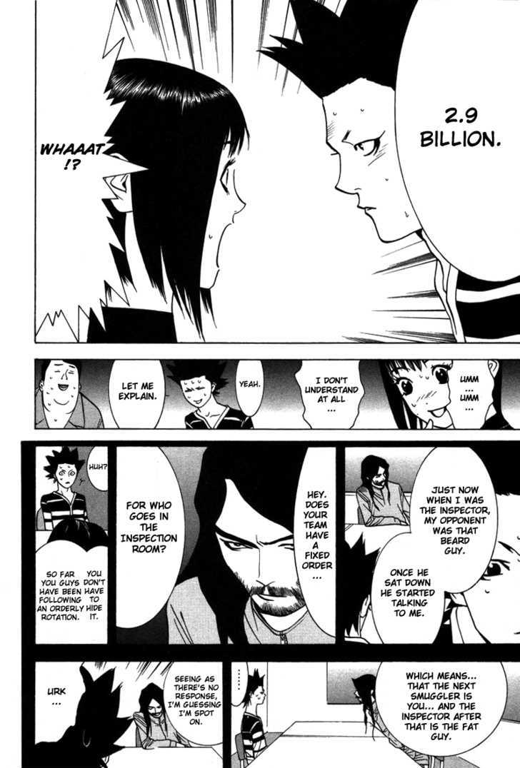 Read Liar Game chapter 44 image 7 on Lezhin