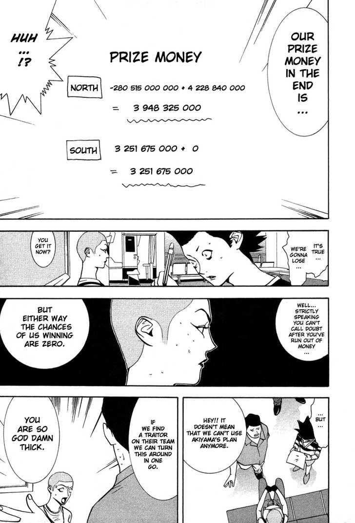 Read Liar Game chapter 45 image 11 on Lezhin