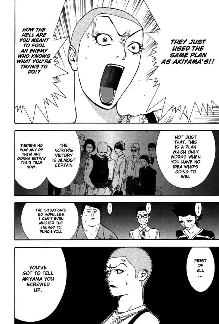 Read Liar Game chapter 45 image 12 on Lezhin