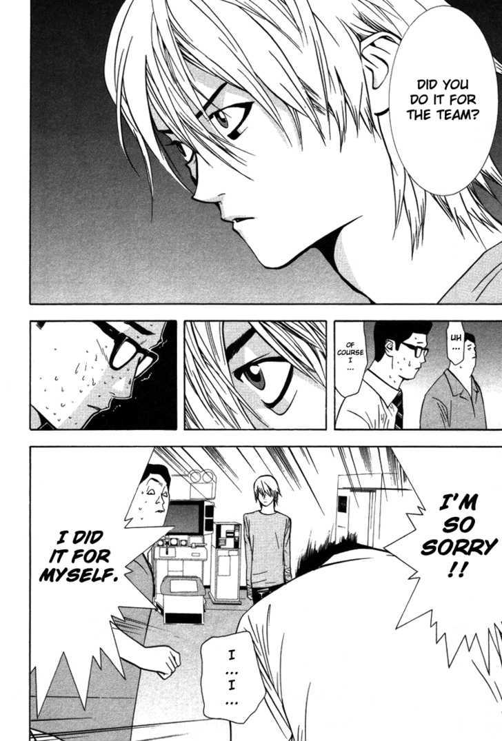 Read Liar Game chapter 45 image 14 on Lezhin