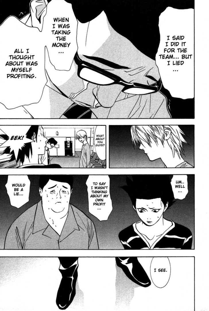 Read Liar Game chapter 45 image 15 on Lezhin
