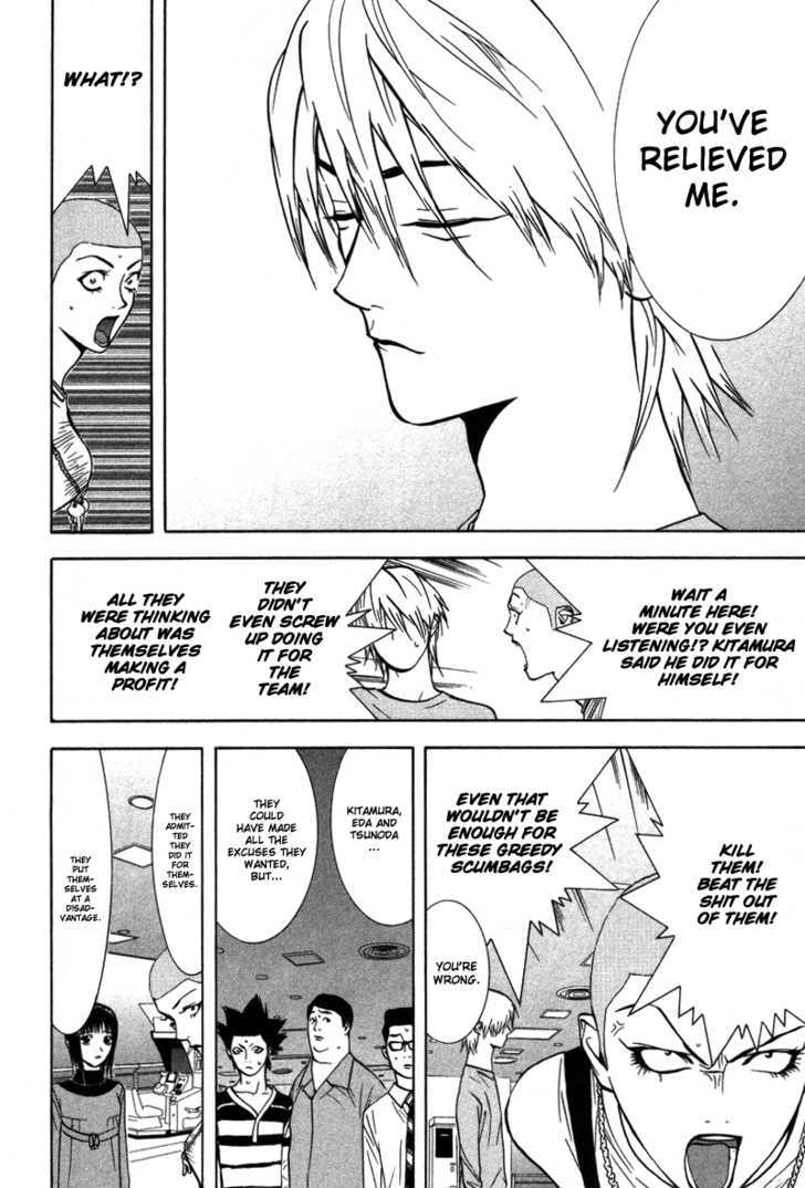 Read Liar Game chapter 45 image 16 on Lezhin
