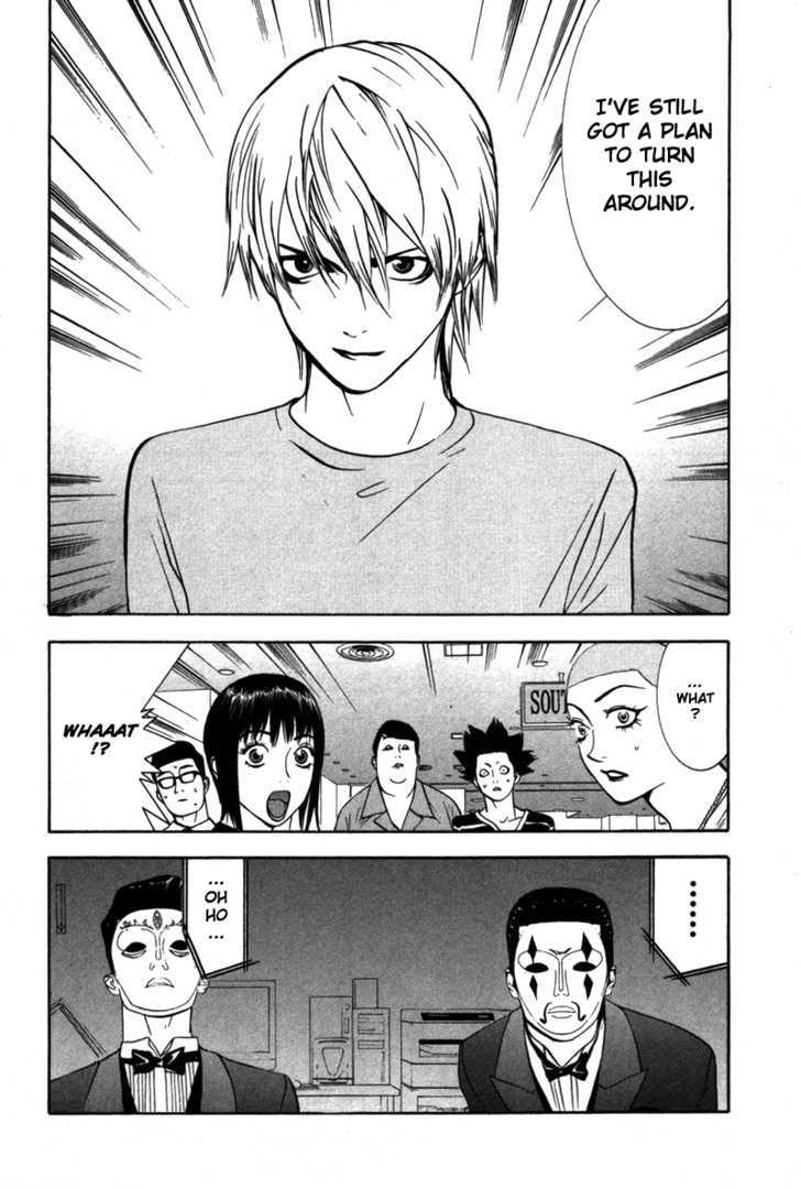 Read Liar Game chapter 45 image 18 on Lezhin