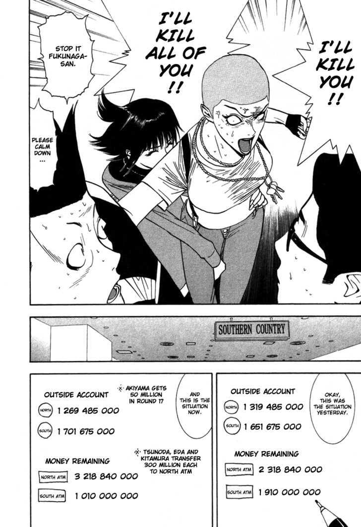 Read Liar Game chapter 45 image 2 on Lezhin