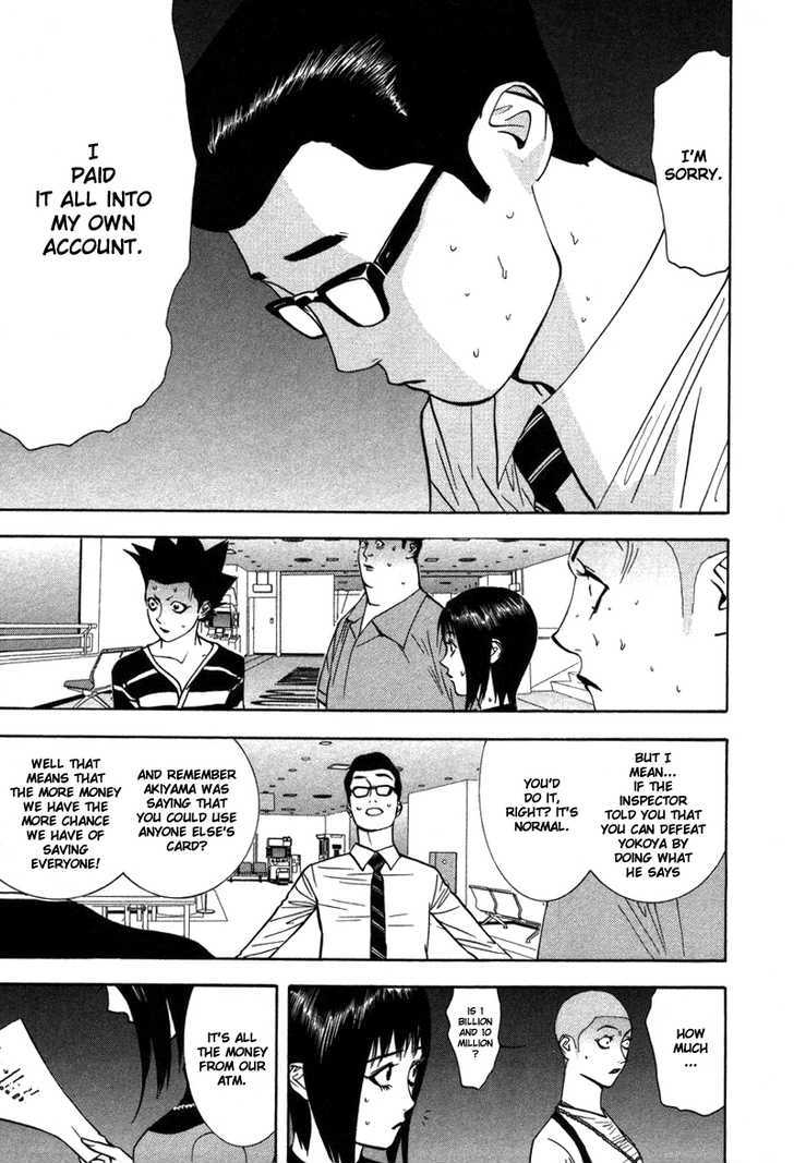 Read Liar Game chapter 45 image 5 on Lezhin