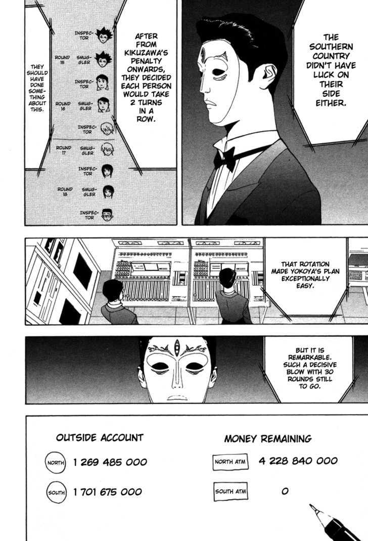 Read Liar Game chapter 45 image 8 on Lezhin