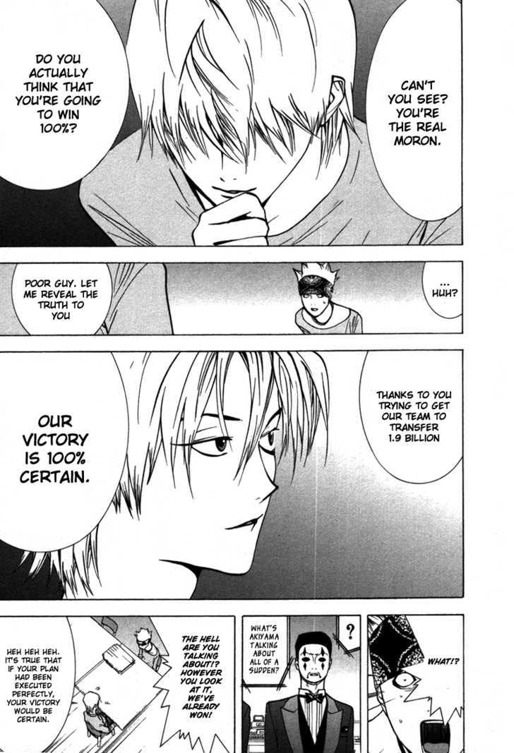 Read Liar Game chapter 46 image 11 on Lezhin